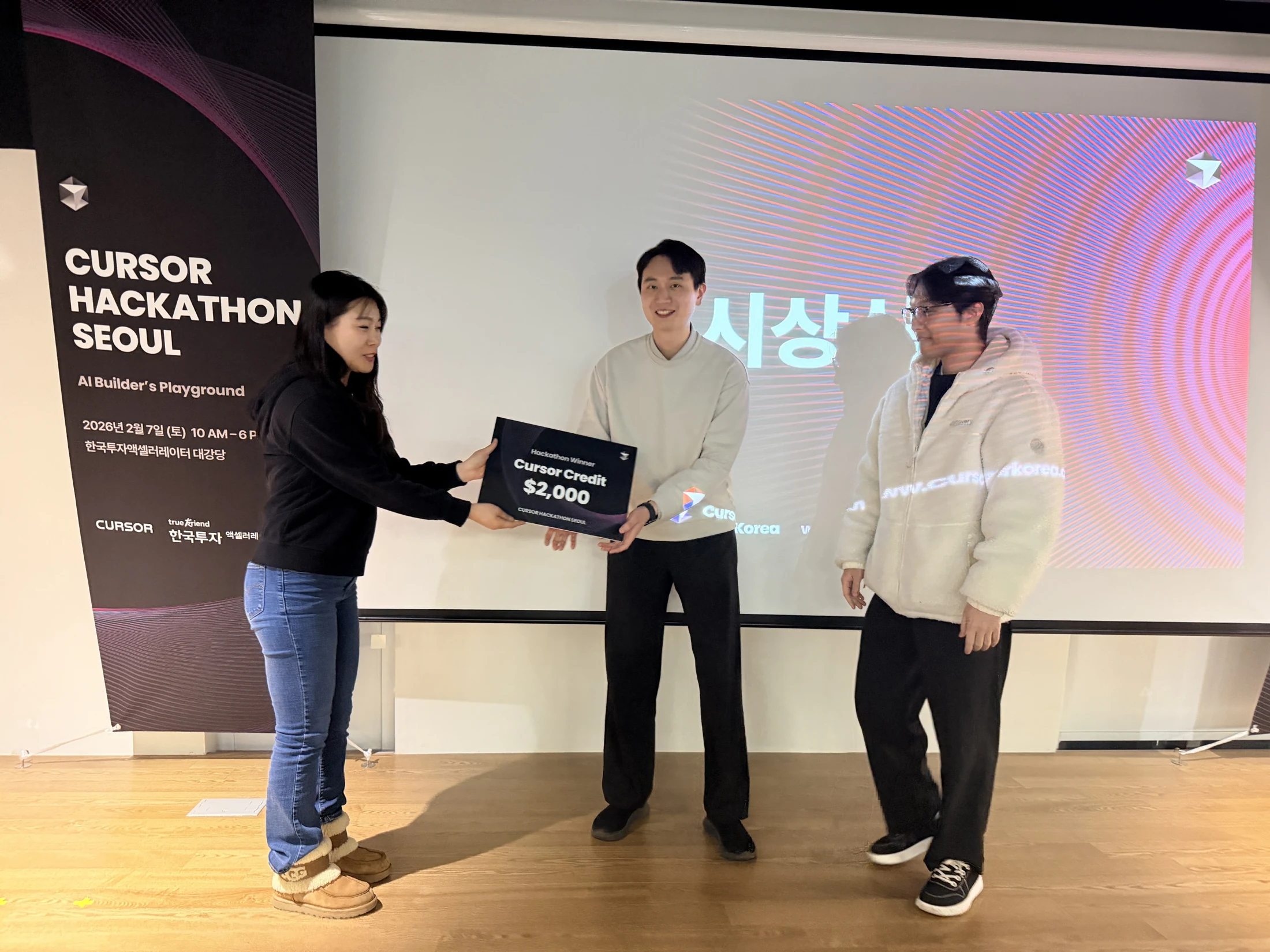Wonderline · hackathon