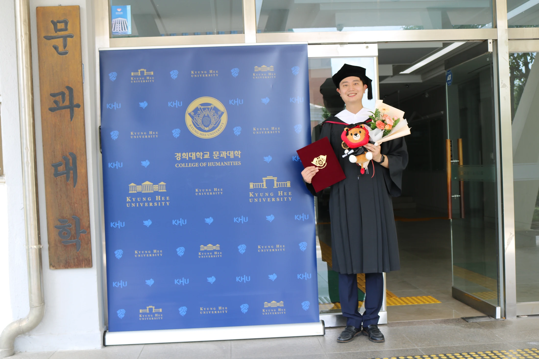 A graduation milestone
