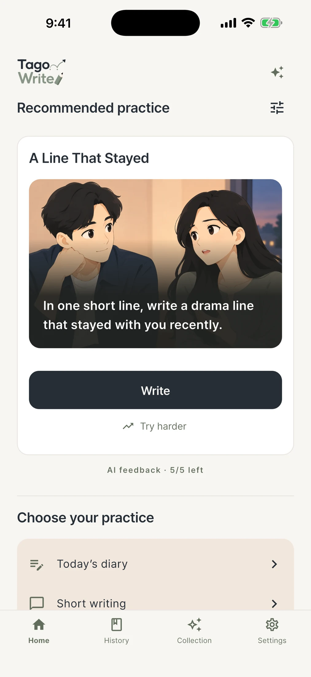 Released app · writing home and assessment results