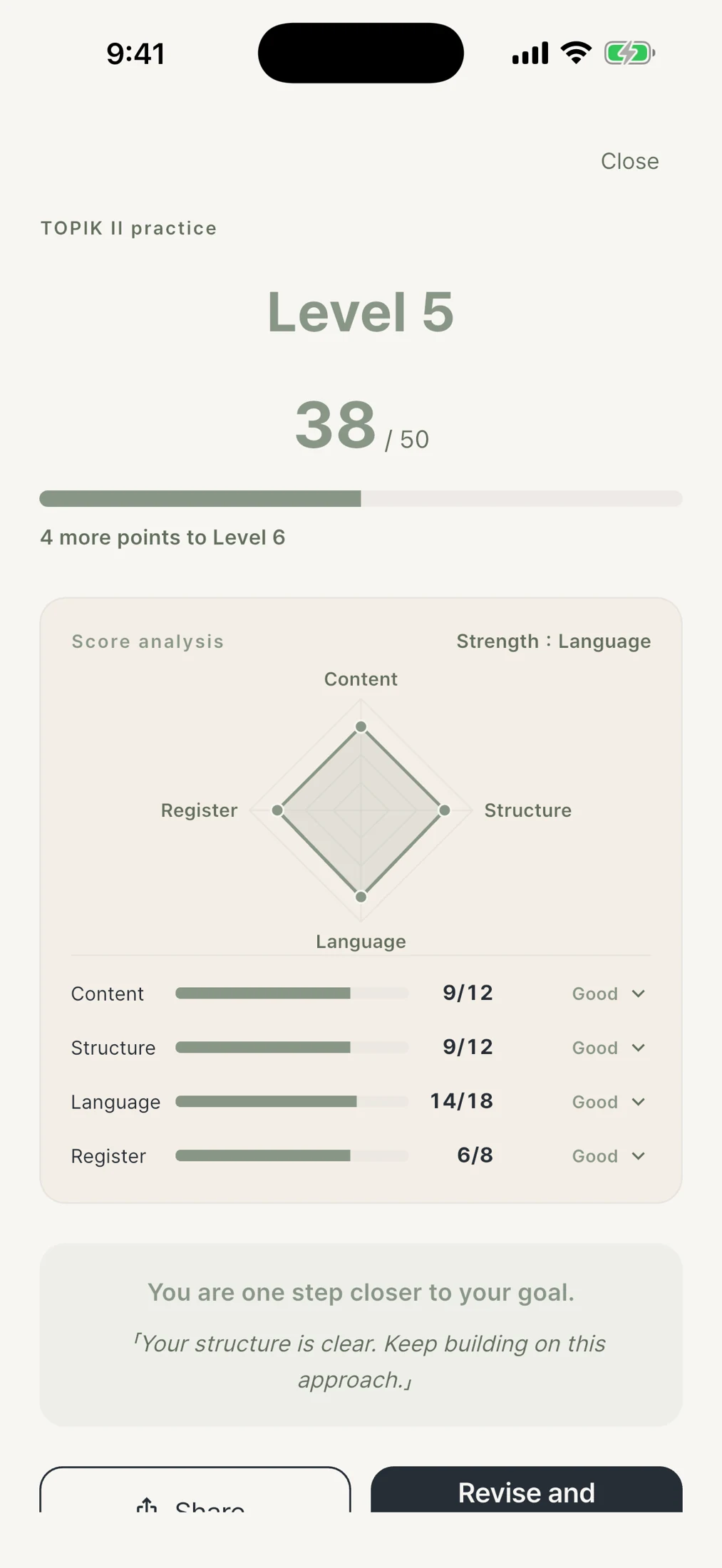 Released app · writing home and assessment results